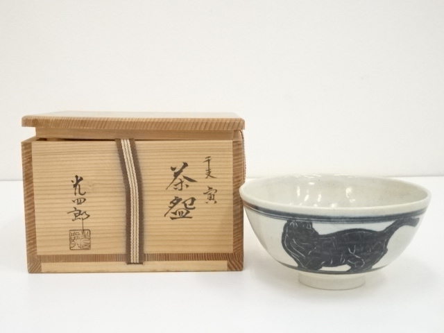JAPANESE TEA CEREMONY / TEA BOWL / CHAWAN 